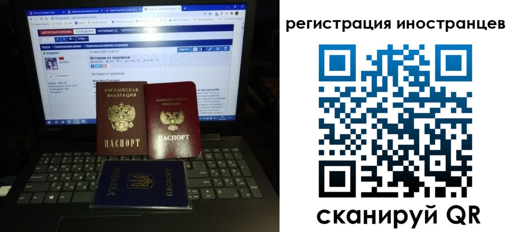 регистрация для школы в Сольцах
