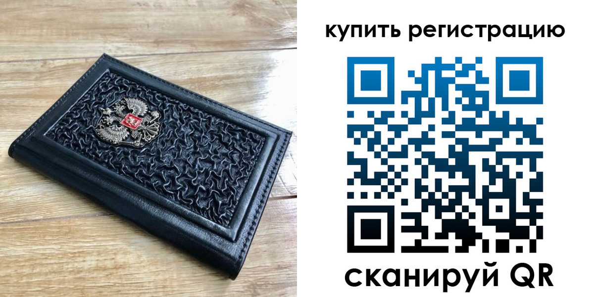 временная регистрация адрес в Сольцах